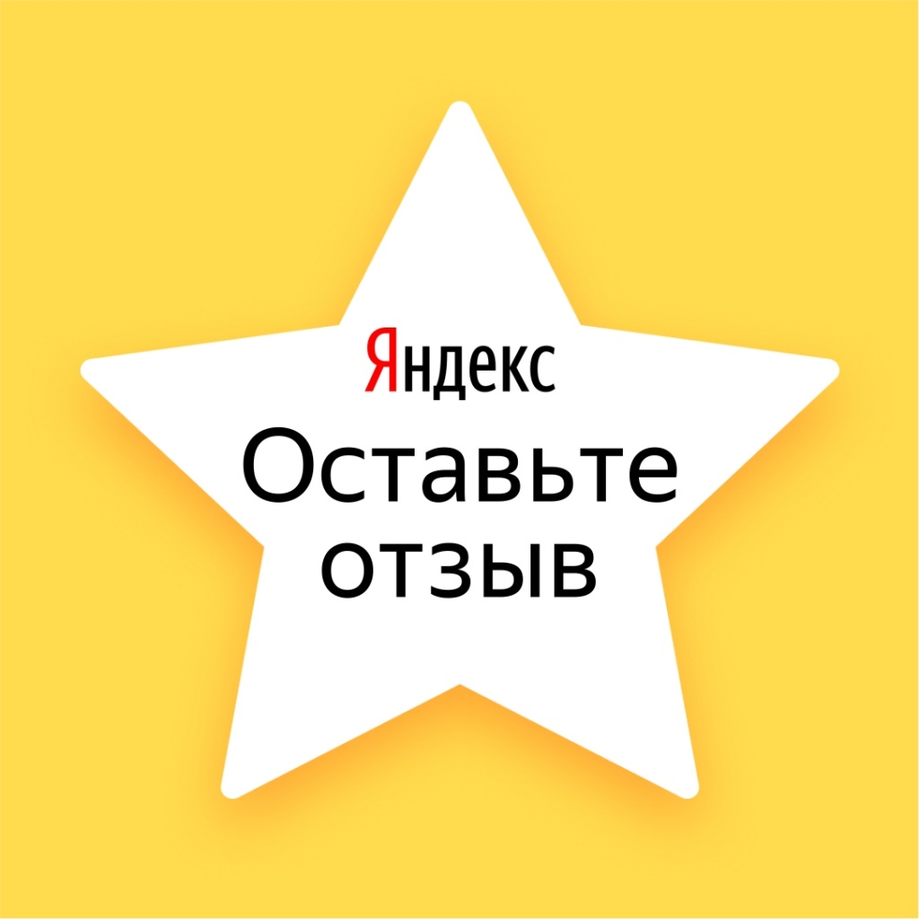 Синонимы кстати БЕТТИНГ